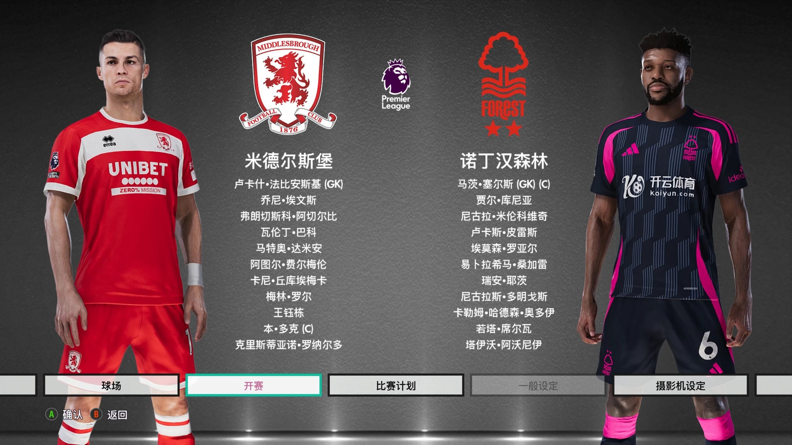 入全球的趨 入全球的趨