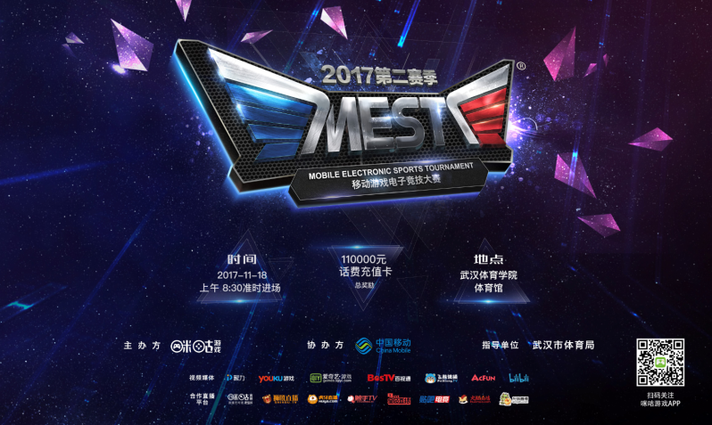 上的平衡 上的平衡