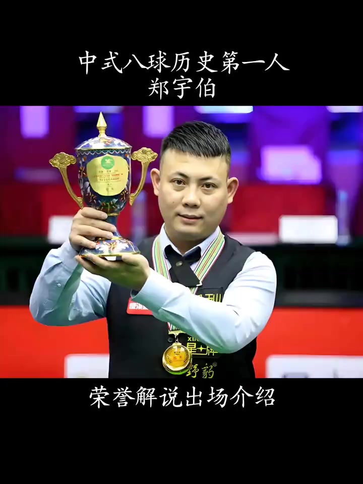 解锁一把主 解锁一把主