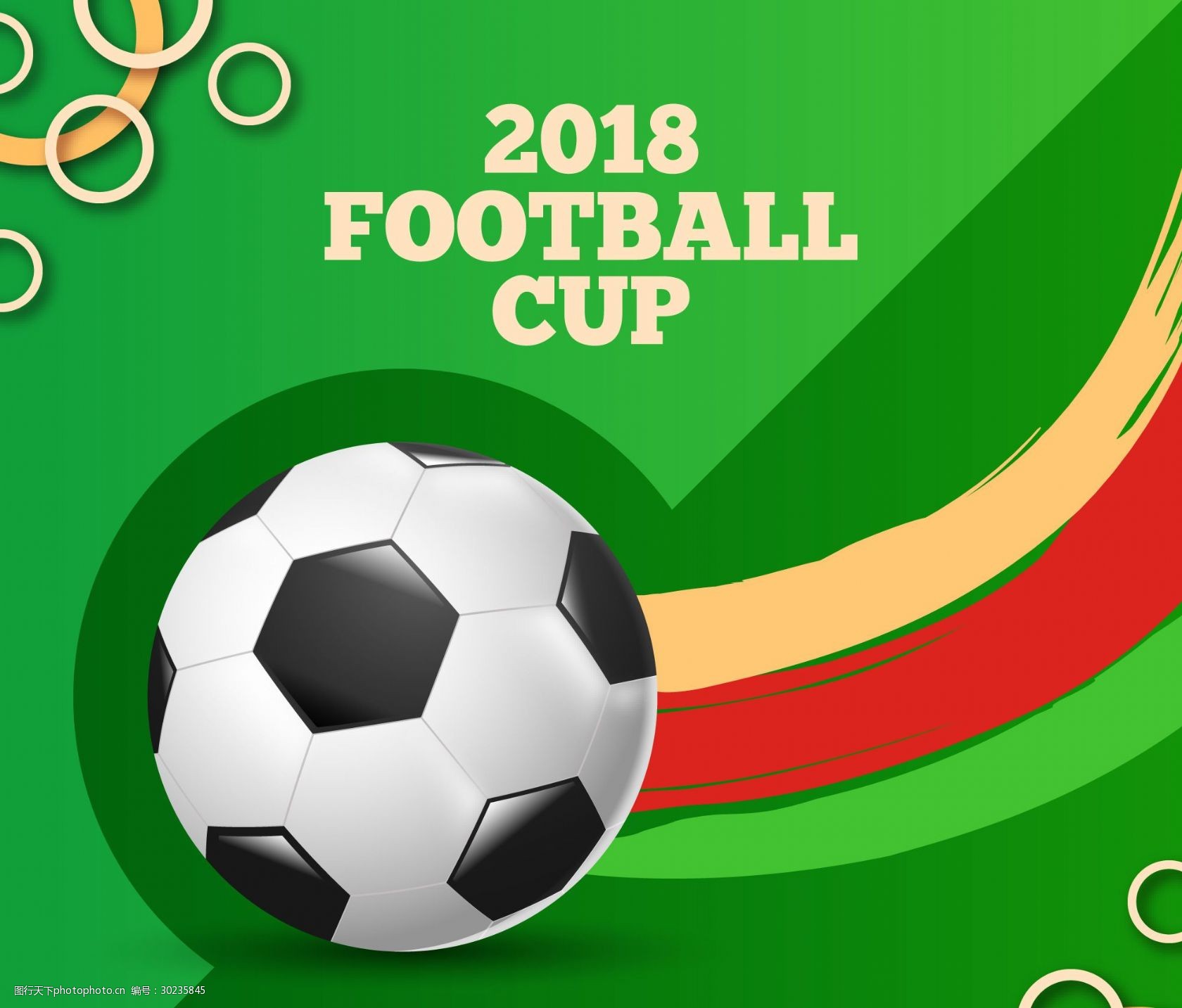 换注入可持 换注入可持