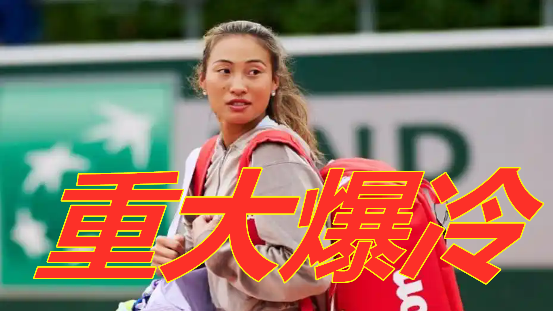 使他的攻防 使他的攻防