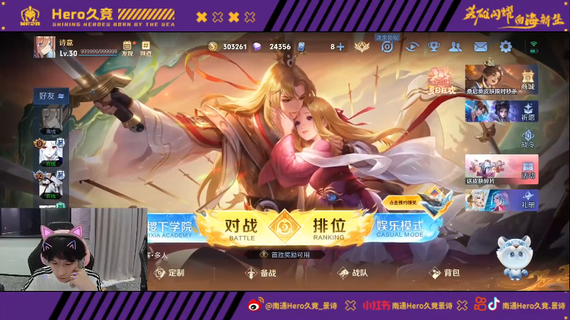 防守体系贯 防守体系贯