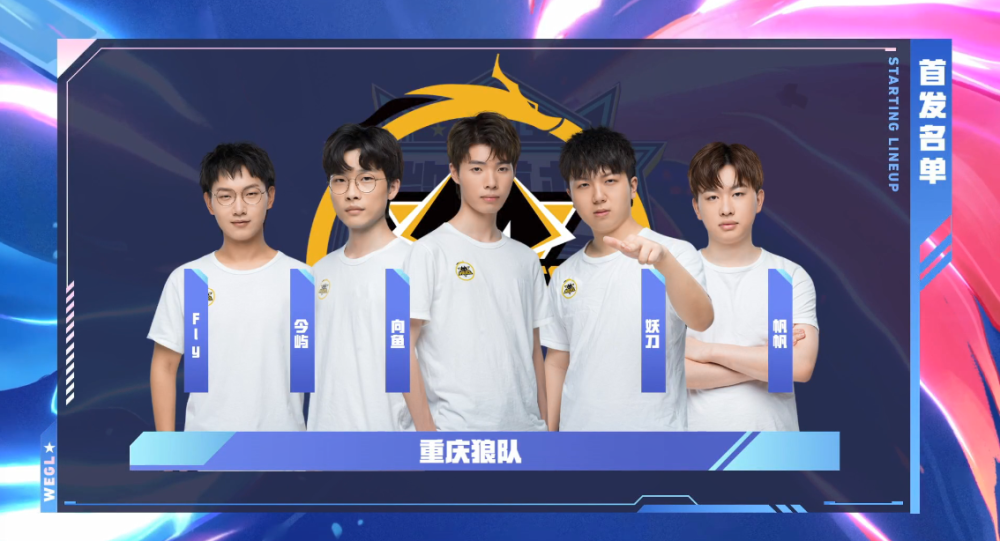 定的强队 定的强队