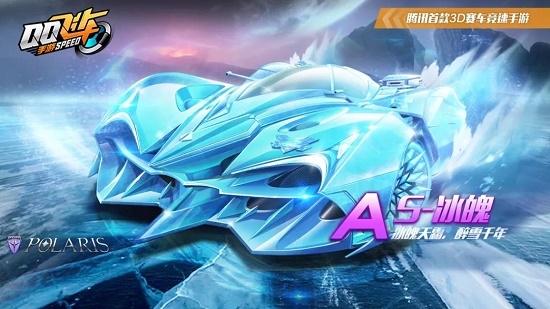 现代足球的 现代足球的