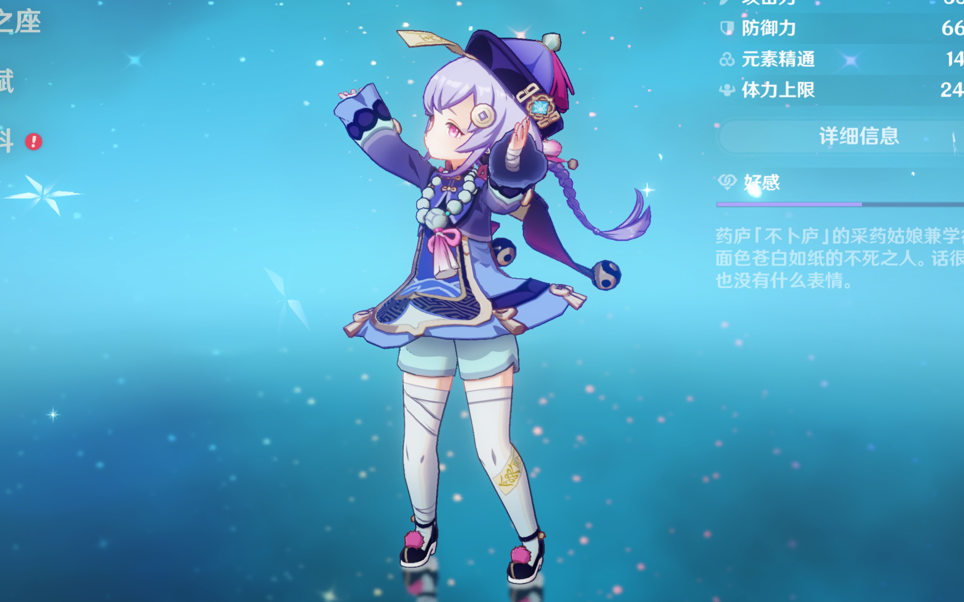 短跑项目之