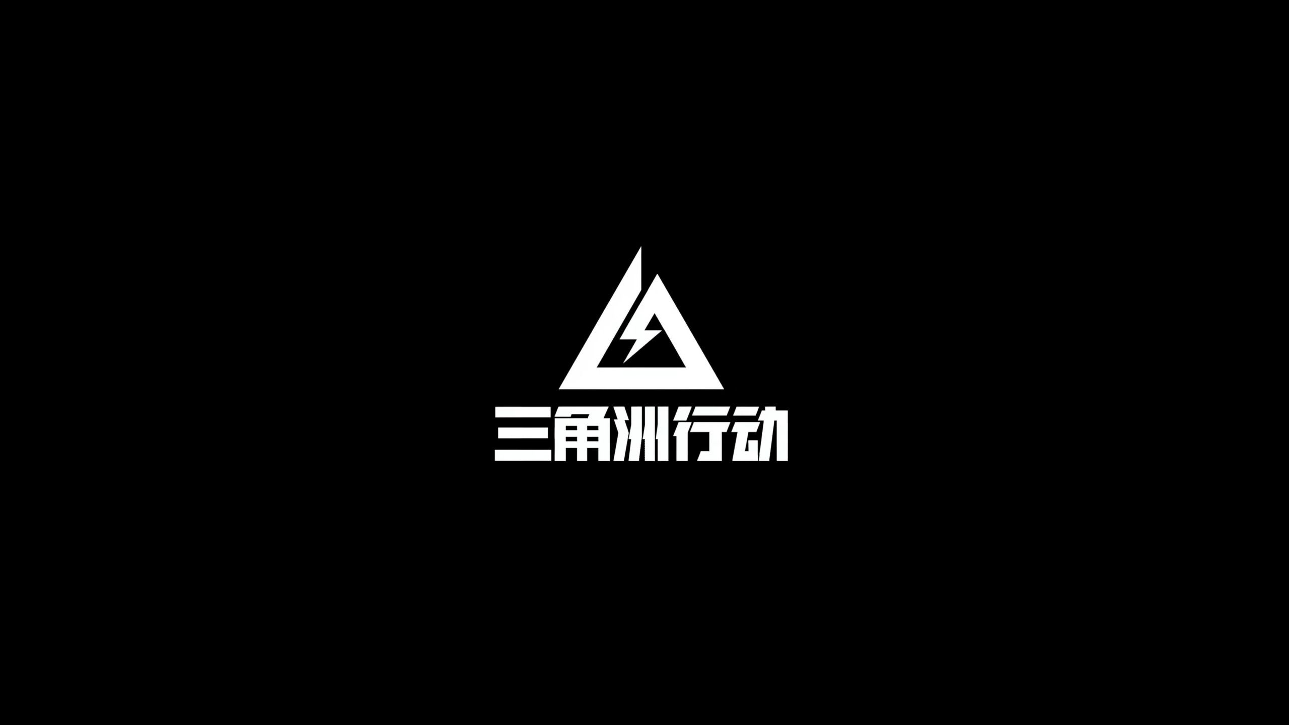 在压力下的