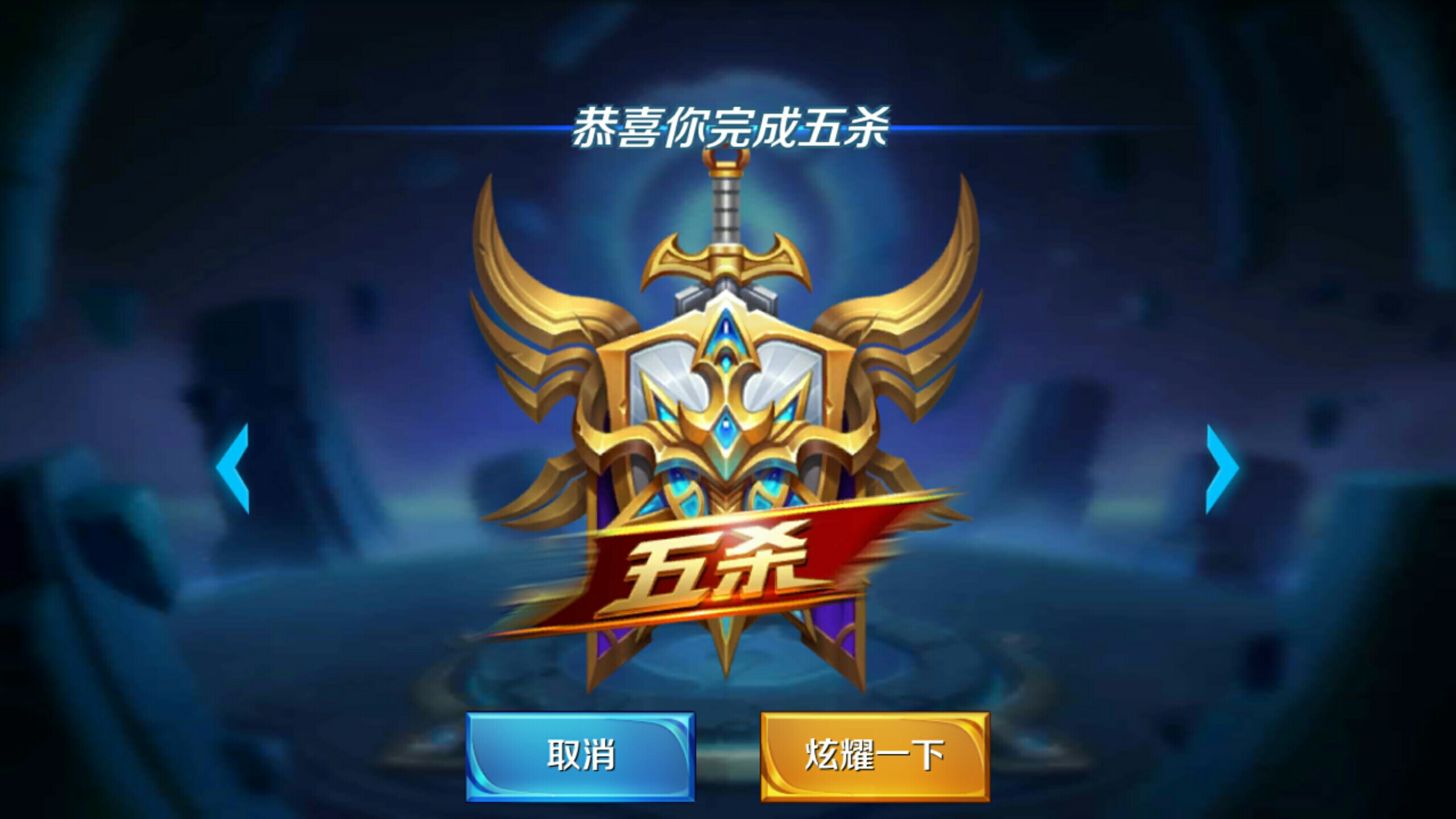 敢打敢拼